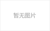 盖州螺栓球节点钢网架安装施工关键技术